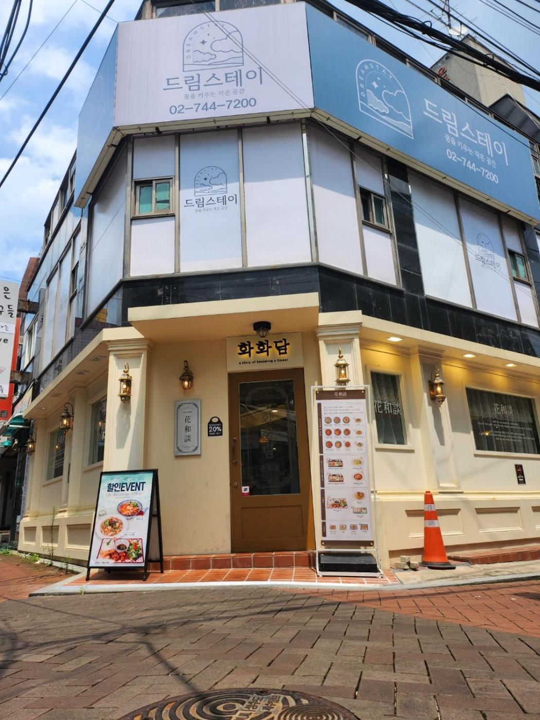 Dream Stay Seoul Eksteriør billede