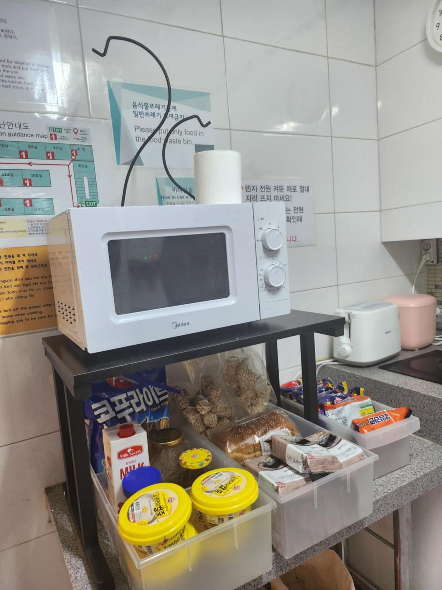 Dream Stay Seoul Værelse billede